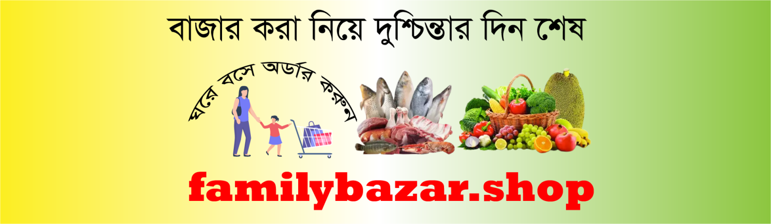 FamilyBazar promo